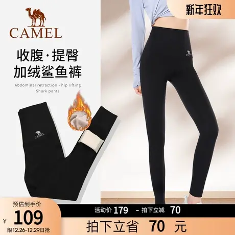 骆驼鲨鱼裤女春季瑜伽裤薄款打底裤提臀芭比裤子运动裤跑步紧身裤商品大图