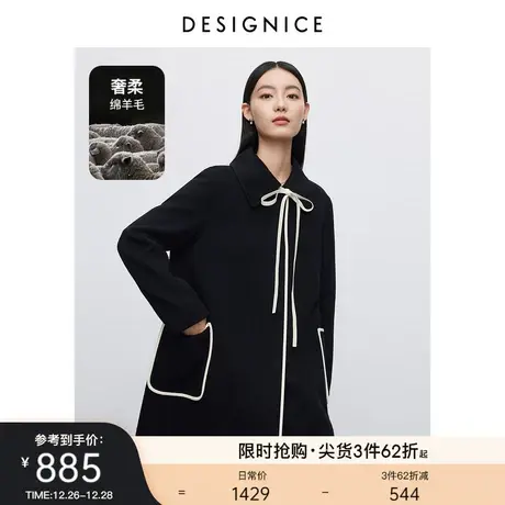 迪赛尼斯羊毛双面呢大衣2023冬季新款美式风设计感毛呢外套女图片