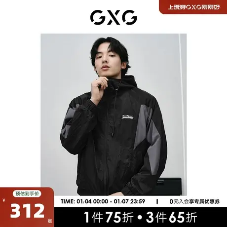 GXG男装 时尚户外休闲夹克男撞色拼接设计夹克男士外套24春季新品图片