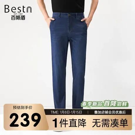 [凉感冰柔丝]百斯盾男装2024春季新款时尚宽松弹力垂感透气直筒裤商品大图