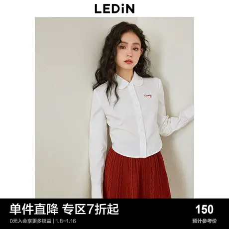 乐町俏皮甜美娃娃领白色长袖衬衫女2024早春新款绣花撞色内搭衬衣商品大图