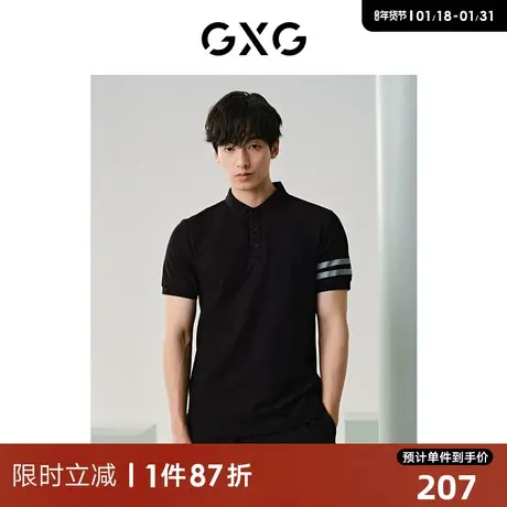 GXG男装 时尚袖口条纹撞色polo衫男商务休闲polo短袖t恤夏季热卖商品大图