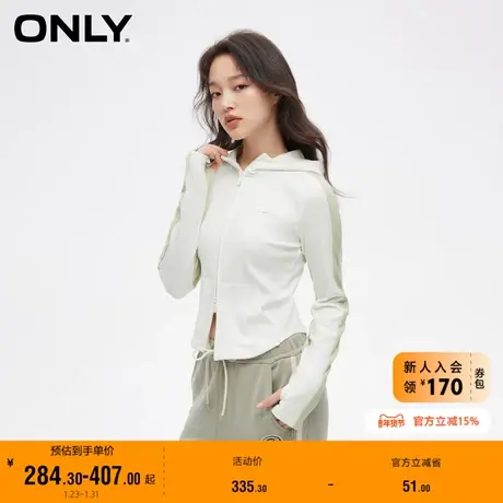 ONLY奥莱夏季时尚百搭连帽拼色修身短款开衫卫衣女图片