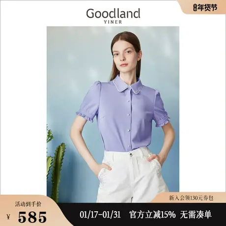 【紫雾春城】Goodland美地女装2023夏凉感四面弹抗皱衬衫垂坠图片