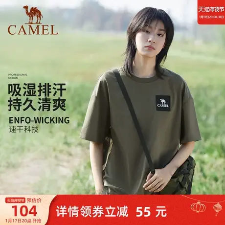 [山系露营]骆驼户外登山速干棉T恤男女夏季半袖上衣黑色情侣短袖商品大图