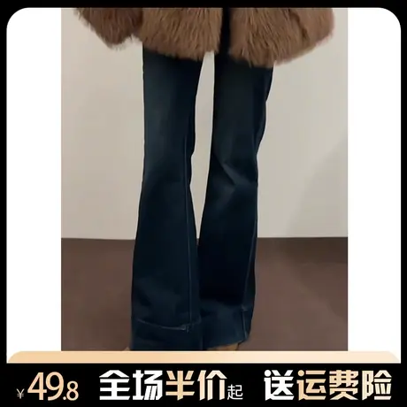 微喇牛仔裤女春秋2024新款美式复古宽松显瘦高腰直筒拖地阔腿裤子图片