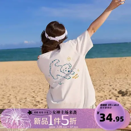 唐狮24夏新款女卡通简笔涂鸦短袖T恤白色打底t商品大图