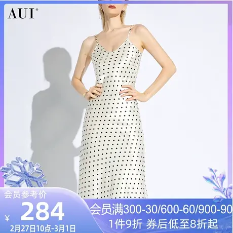 AUI杏色性感波点吊带连衣裙女2024春夏新款御姐气质包臀中长裙子图片