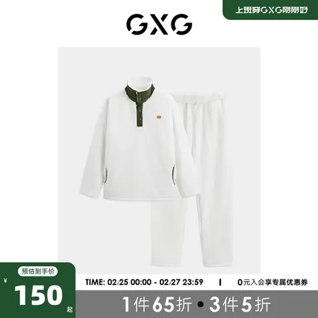 GXG男士珊瑚绒加厚可外出立领家居服男生保暖情侣睡衣23冬新款商品大图
