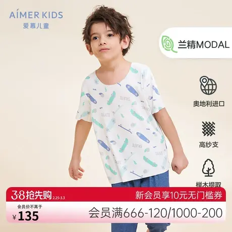 Aimer Kids爱慕儿童夏轻薄莫代尔酷爽之夏男孩短袖上衣AK2128811商品大图