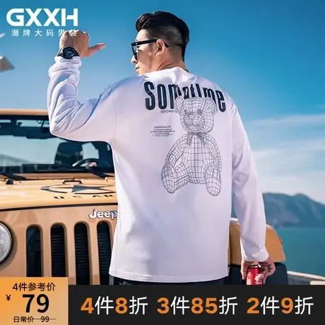 GxxH大码男装潮胖子宽松休闲体恤肥佬加肥加大个性熊印花长袖T恤商品大图