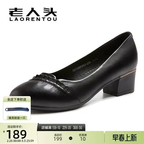 老人头真皮妈妈鞋女2024夏季新款软底舒适工作通勤鞋女士浅口单鞋商品大图
