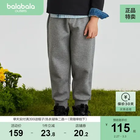 【JASONWU设计师联名款】巴拉巴拉高端线男童针织长裤秋新款商品大图