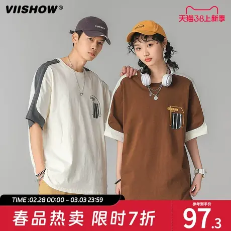 VIISHOW薄款宽松T恤男士潮牌ins青年百搭夏季休闲潮流圆领上衣男商品大图