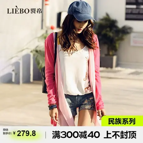 【预】裂帛设计感多巴胺假两件针织开衫女高级感甜美长袖薄款外搭图片