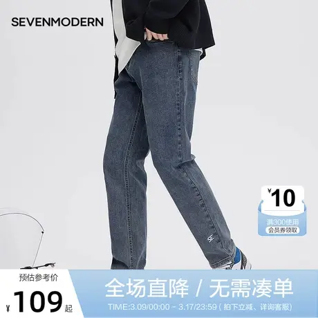 柒牌旗下潮牌SVNMDN直筒牛仔裤男2022秋季新款浅蓝色休闲水洗长裤图片