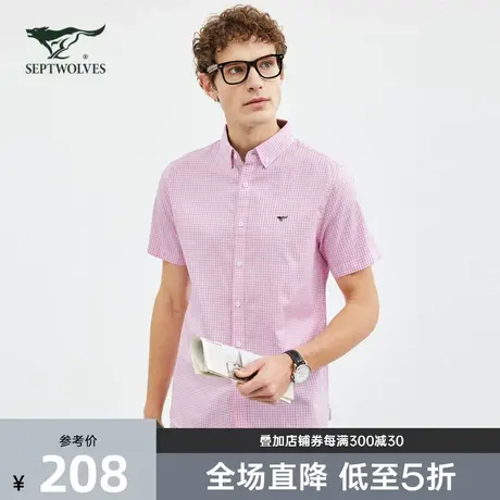七匹狼狼族生活格纹短袖休闲衬衫2023秋季新款凉感易打理男士衬衣图片