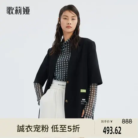 歌莉娅奥莱 黑色精纺羊毛百搭短袖高品质热力感西装外套123J6M100图片