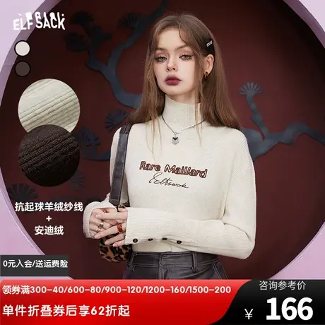 妖精的口袋内搭修身针织衫女2023冬季新款圆领套头显瘦长袖打底衫商品大图