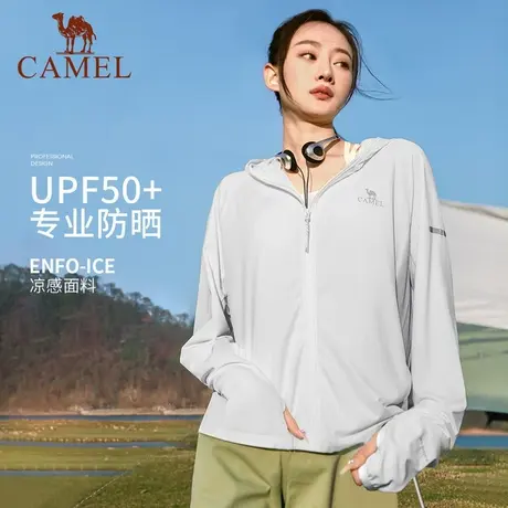 骆驼女装防晒衣2023春夏新款男女款upf50+透气防紫外线外套防晒服商品大图
