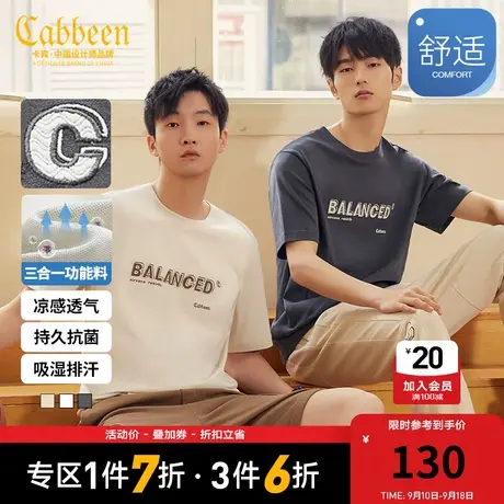 卡宾男装冰感抗菌T恤春新款波浪字母刺绣短袖潮流街头情侣装冰丝图片