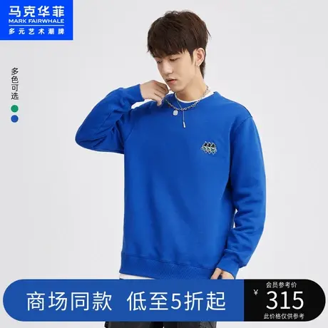 商场同款马克华菲暖岩绒圆领卫衣男冬季新款时尚潮流休闲加绒加厚图片