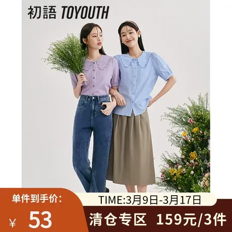 TOYOUTH初语花边翻领衬衫女2023春季新款提花纹理甜美短袖上衣商品大图