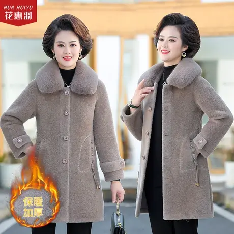 中年妈妈冬装仿水貂绒外套2021新款加厚上衣中老年女秋冬呢子大衣图片