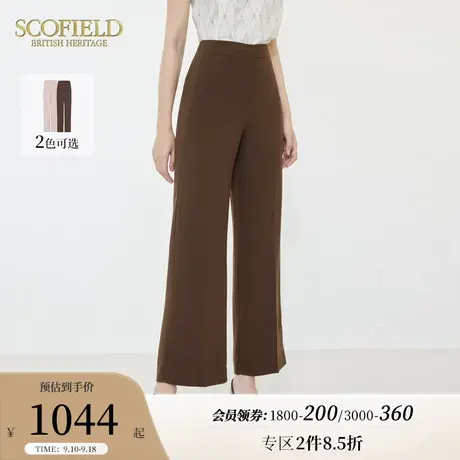 Scofield女装阔腿裤简约通勤西装裤高腰显瘦优雅宽松长裤夏季新款商品大图