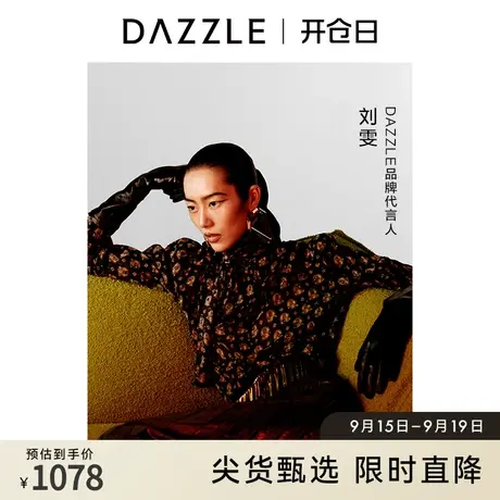 刘雯同款DA奥莱ZZLE地素秋神奇动物轻薄真丝长袖衬衫内搭上衣女商品大图