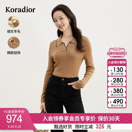 珂莱蒂尔女装2023秋季新款美拉德羊毛针织衫套头衫外搭上衣图片