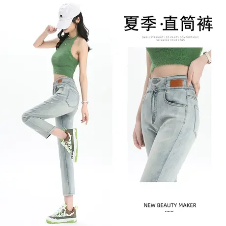 浅色高腰直筒牛仔裤女春秋季款2023年新款显瘦小个子阔腿烟管裤子图片