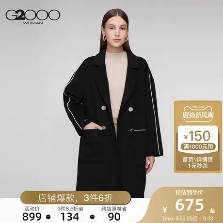 G2000女装季新款时尚设计感含羊毛气双排扣保暖大衣图片