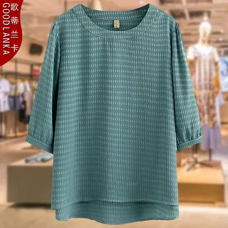 加肥加大码妈妈夏季五分袖上衣宽松中年人遮肚洋气格子冰丝T恤女商品大图