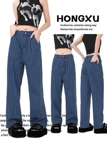 红续美式休闲牛仔长裤竖条纹高腰显瘦宽松阔腿直筒垂感拖地裤辣妹图片