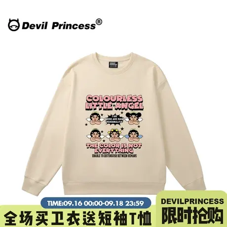 美式学院风宽松大版奶杏色卫衣女2023早秋新款小众甜酷上衣ins潮图片