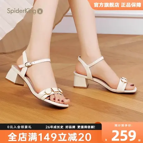 蜘蛛王官方2023秋季新款女一字扣带气质凉鞋舒适透气防滑软底女鞋商品大图