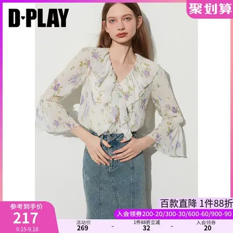 DPLAY2023夏温柔紫调罗兰V领荷叶边喇叭袖肌理感印花雪纺衫上衣商品大图
