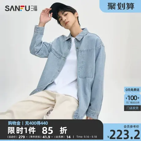 三福2023秋男士不对称解构牛仔长衬衫 时尚宽松翻领上衣474251商品大图