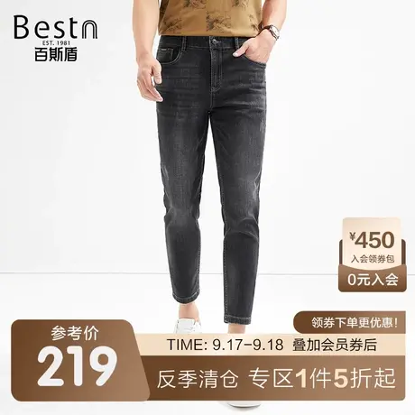 百斯盾男装牛仔裤2023春装夏款百搭黑牛修身时尚潮流青年九分裤图片