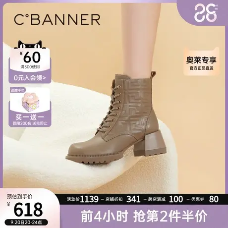 千百度女鞋冬季新款马丁靴超轻拼接短靴子高跟粗跟真皮显瘦商品大图