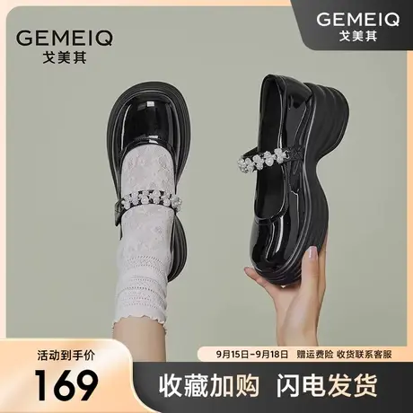 戈美其玛丽珍女鞋2023秋季新款法式厚底乐福鞋时尚英伦风小皮鞋女商品大图