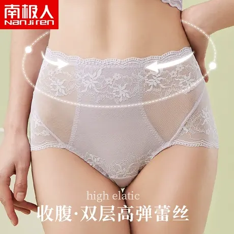 南极人女士内裤女高腰收腹纯棉抗菌裆性感蕾丝惑夏季舒适提臀短裤商品大图