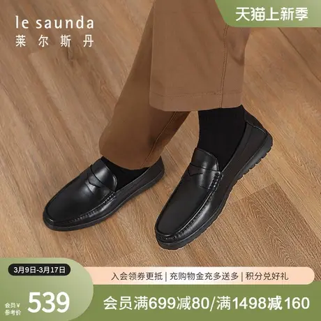 莱尔斯丹春季新款商场同款舒适低帮休闲男鞋乐福鞋3MM41802商品大图