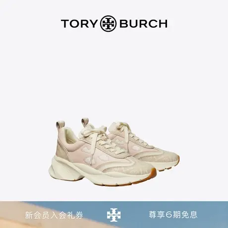 TORY BURCH 汤丽柏琦 GOODLUCK云纹运动老爹鞋159269图片