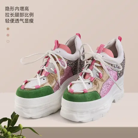 高帕妃小个子10cm内增高老爹鞋女款显脚小真皮高跟单鞋厚底松糕鞋图片
