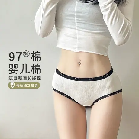 5A婴儿棉内裤女士纯棉100%全棉抗菌裆简约中腰三角裤大码内搭夏薄图片