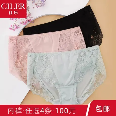 仕乐女士大码蕾丝内裤纯棉全棉底裆夏季薄款短裤中腰提臀三角裤女商品大图
