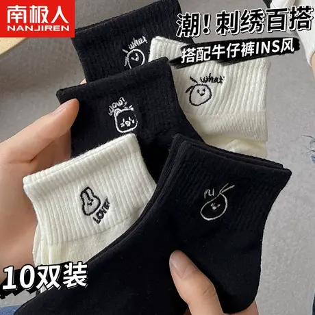 黑白袜子女士ins潮夏季无骨运动短袜船袜春秋款中筒可爱纯棉日系商品大图