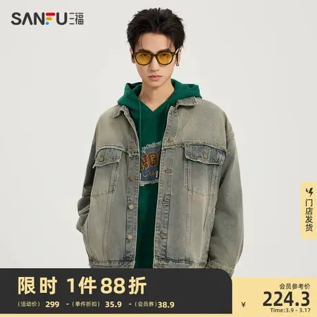 三福2024春季男士潮流磨破夹克 美式街头宽松翻领外套男482365图片